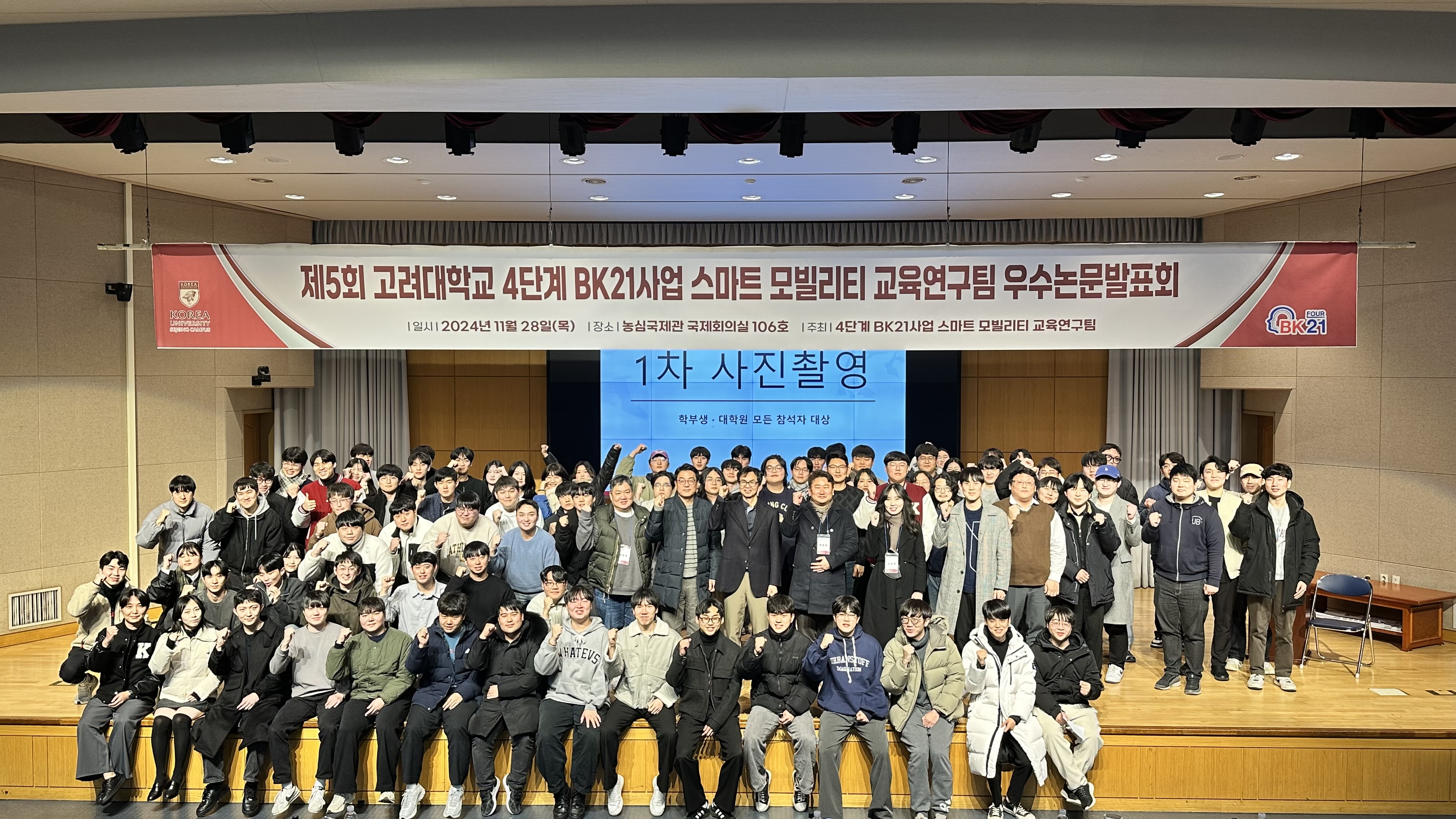 KakaoTalk_20241202_202233334_04.jpg 첨부 이미지