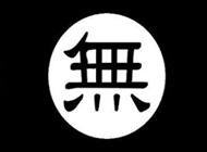 무단외박 이미지